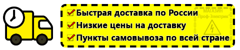 Доставка Однофазный стабилизатор напряжения энергия 10000 по России